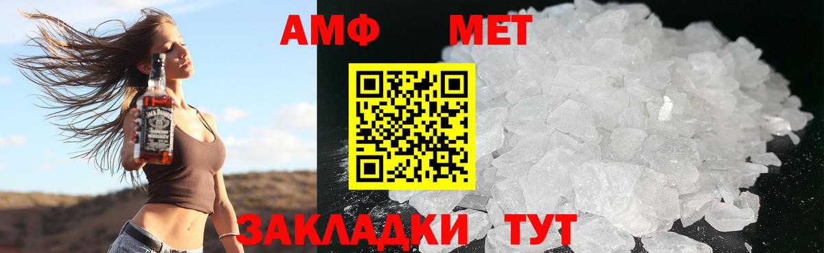 Amphetamine Premium Аша
