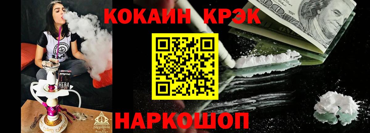 Аша  КОКАИН Колумбийский  Вход с VPN 
