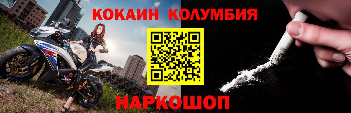 Кокаин Перу Аша