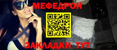 jwh Апшеронск