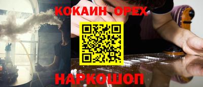 jwh Апшеронск