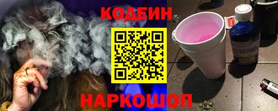 jwh Апшеронск