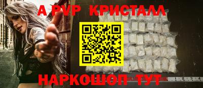 jwh Апшеронск