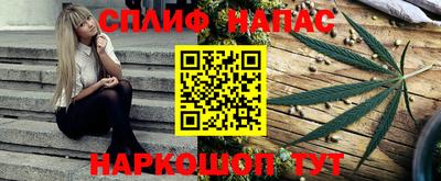 jwh Апшеронск