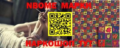таблы Апрелевка