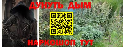 jwh Апшеронск