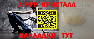 таблы Апрелевка