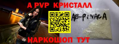 jwh Апшеронск