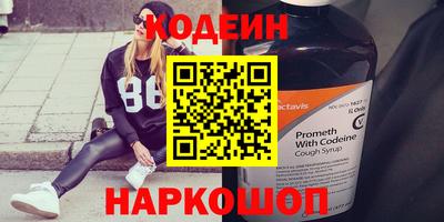 бутик Балаково