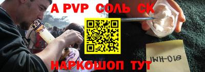 таблы Апрелевка