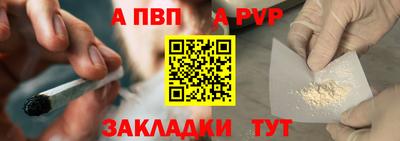 таблы Апрелевка