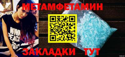 таблы Апрелевка