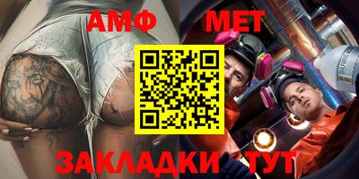 таблы Апрелевка