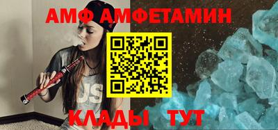 таблы Апрелевка