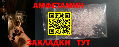 jwh Апшеронск