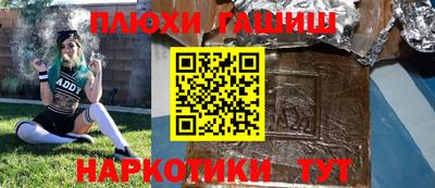 jwh Апшеронск