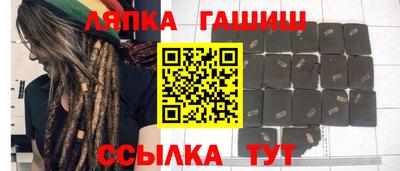 таблы Апрелевка