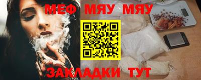 таблы Апрелевка
