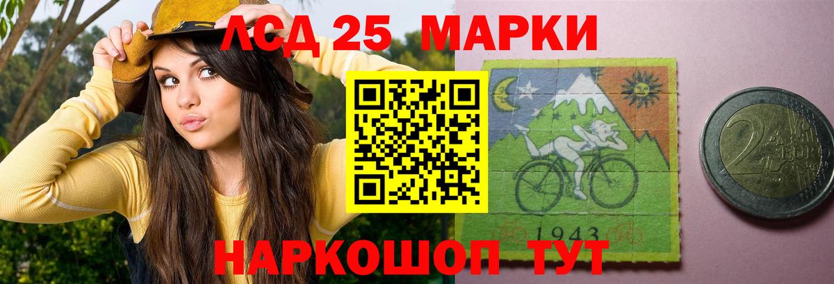 LSD-25 экстази ecstasy Аша