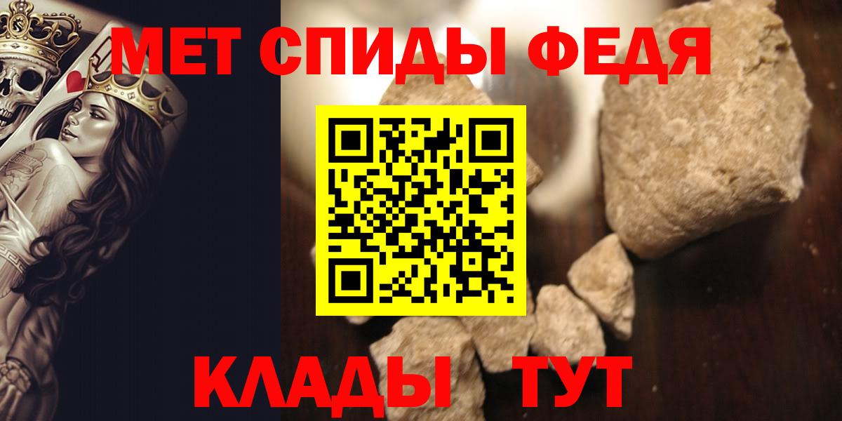 Метамфетамин винт  Вход с VPN  МЕТАМФЕТАМИН  Аша 