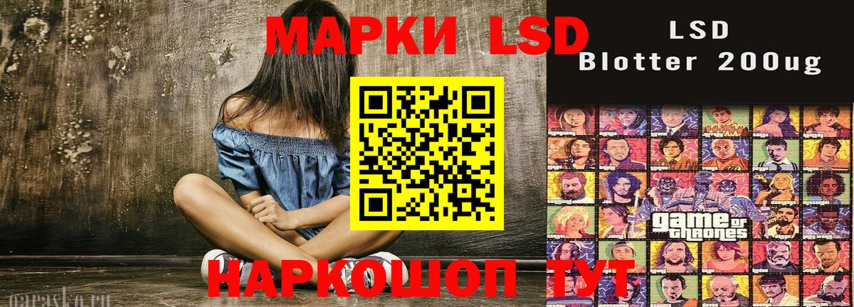 Марки NBOMe 1,8мг  Вход с VPN  Аша 