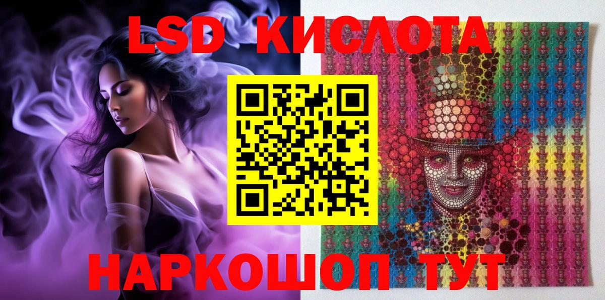 Наркотические марки 1500мкг Аша