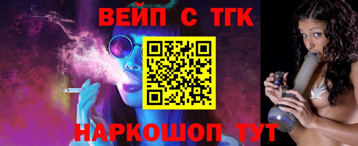 Дистиллят ТГК гашишное масло Аша