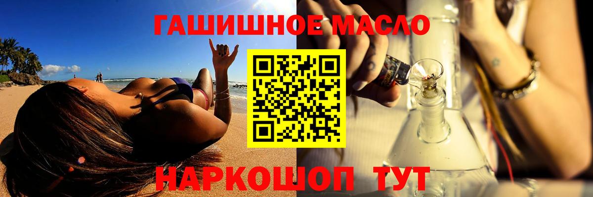 Дистиллят ТГК вейп с тгк  ТГК вейп  Аша  Вход с VPN 