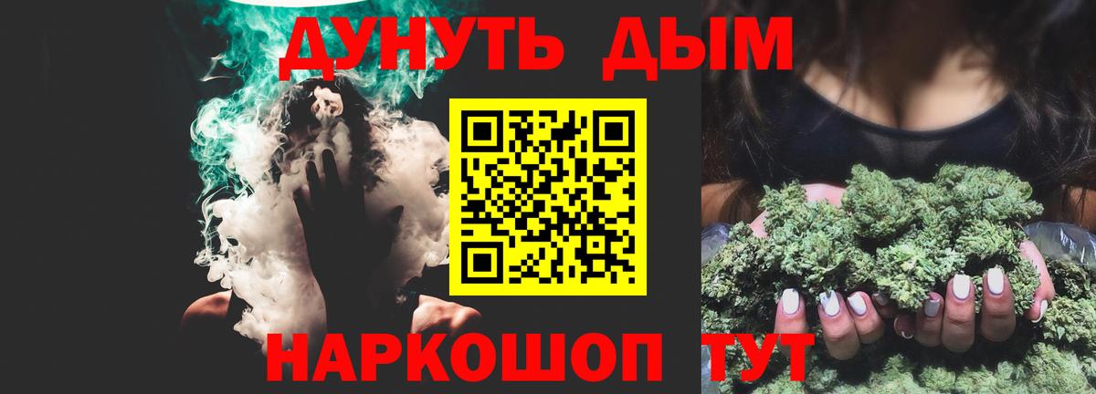 Аша  Каннабис White Widow  Вход с VPN  МАРИХУАНА MAZAR  Шишки марихуана Ganja  Конопля LSD WEED 