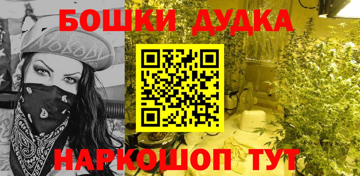 ГАШ  Бошки Шишки  МДМА  Экстази  Аша  Марихуана  Вход с VPN  Мефедрон  